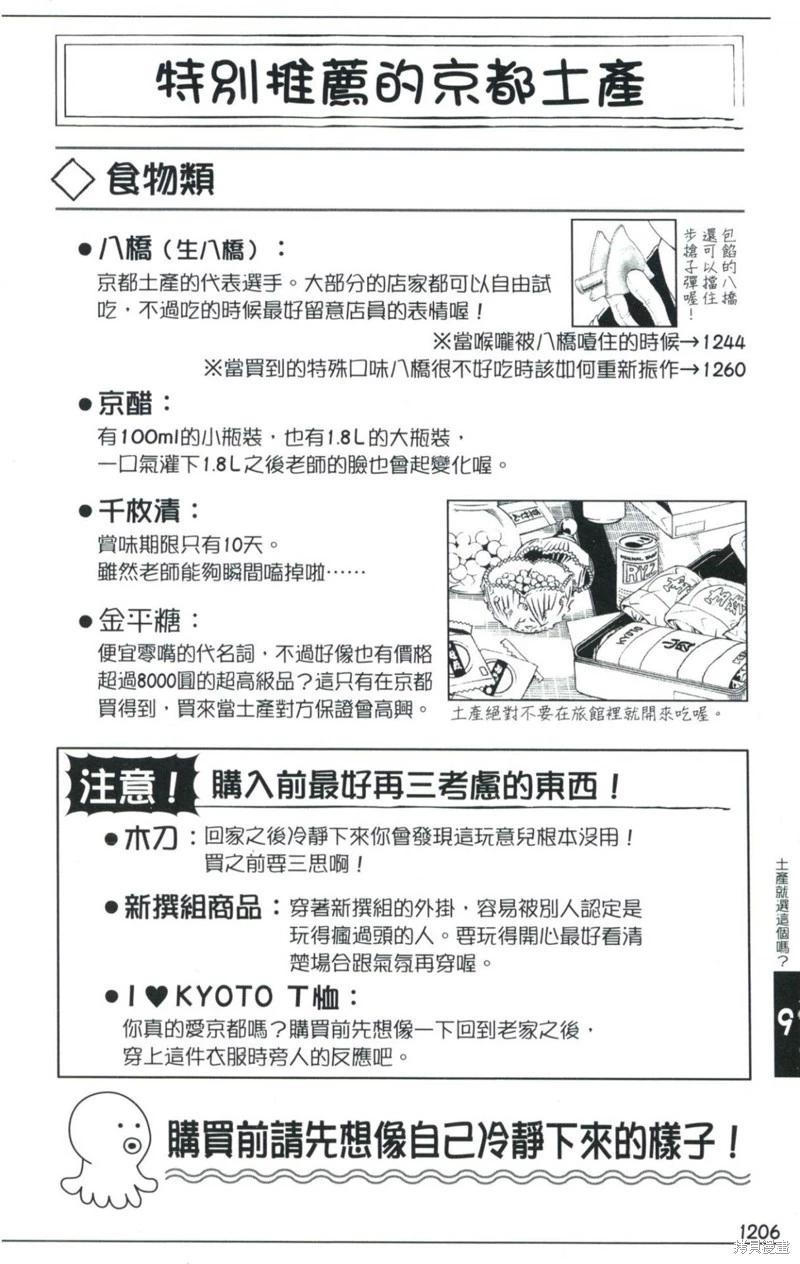 第 307 页