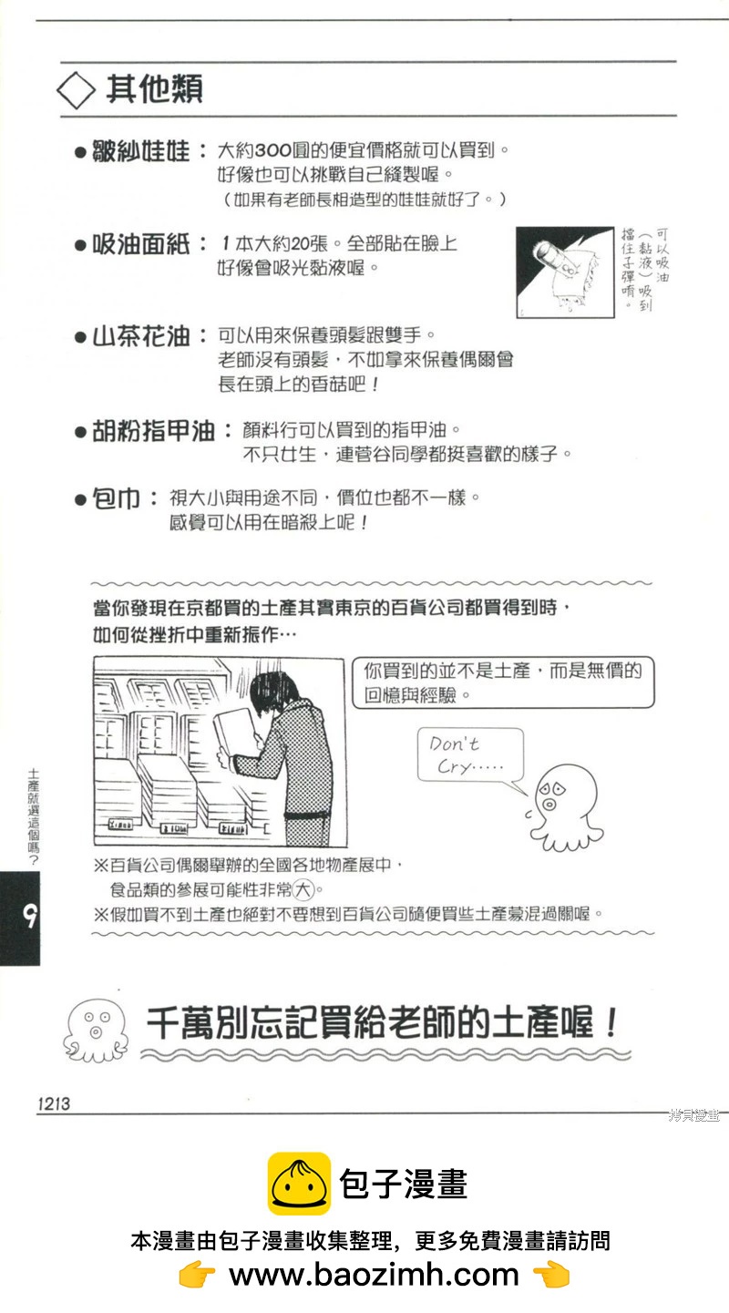 第 308 页