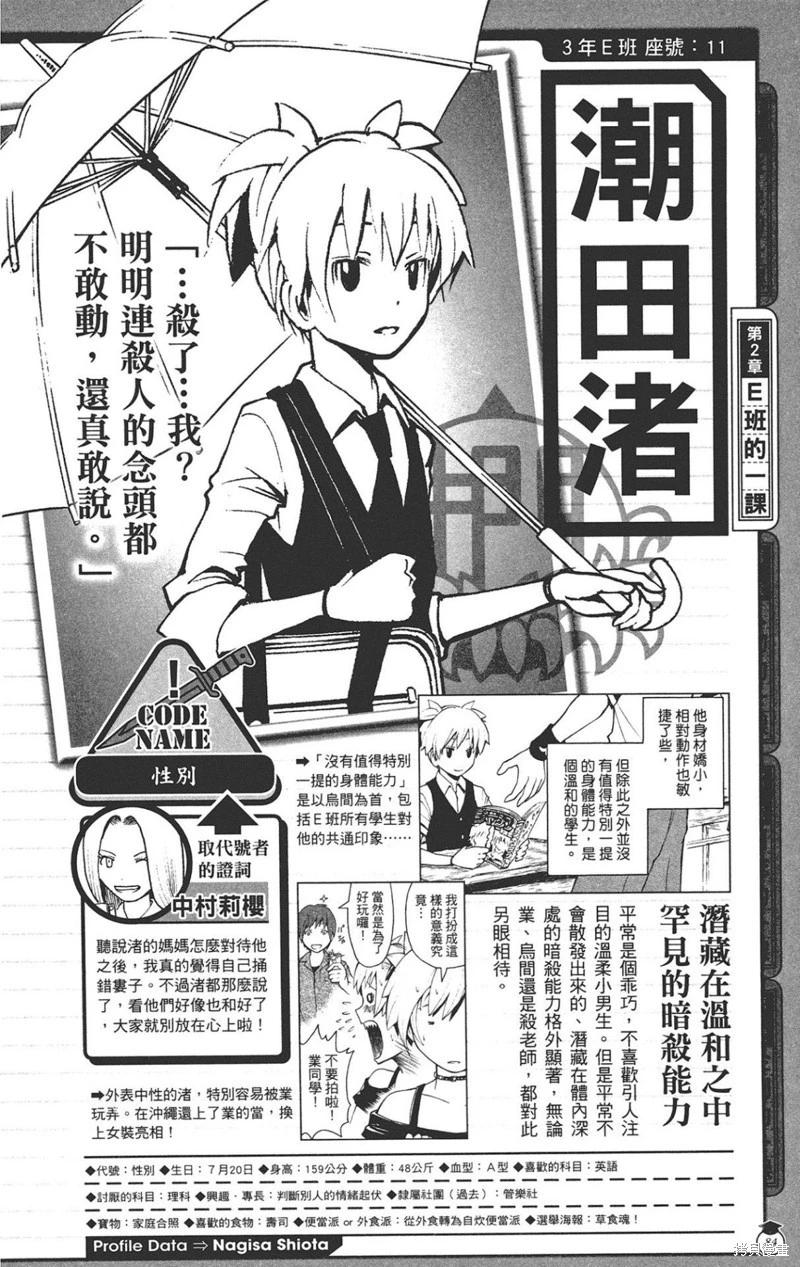 第 84 页