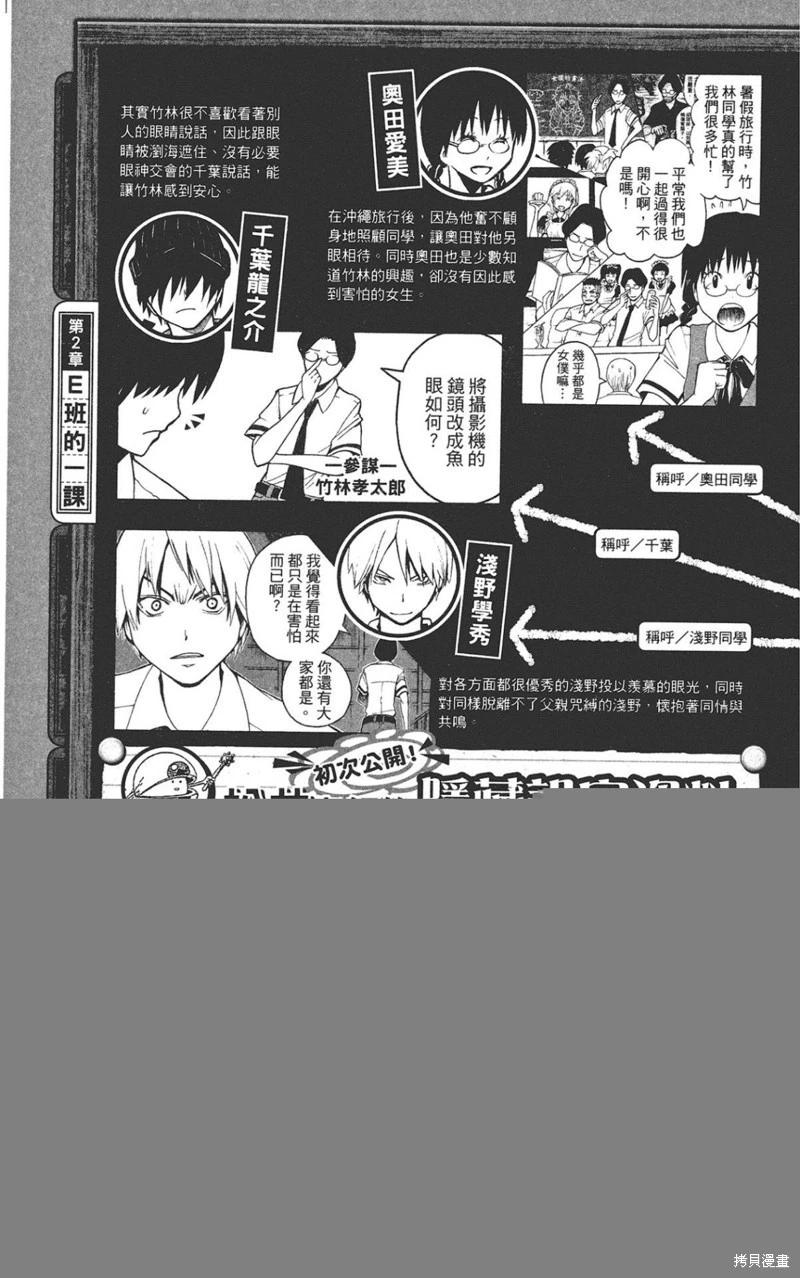第 99 页