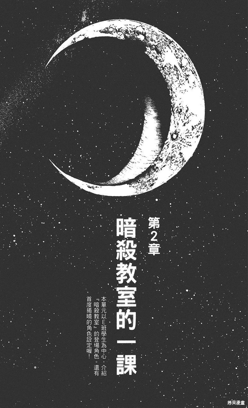 第 103 页