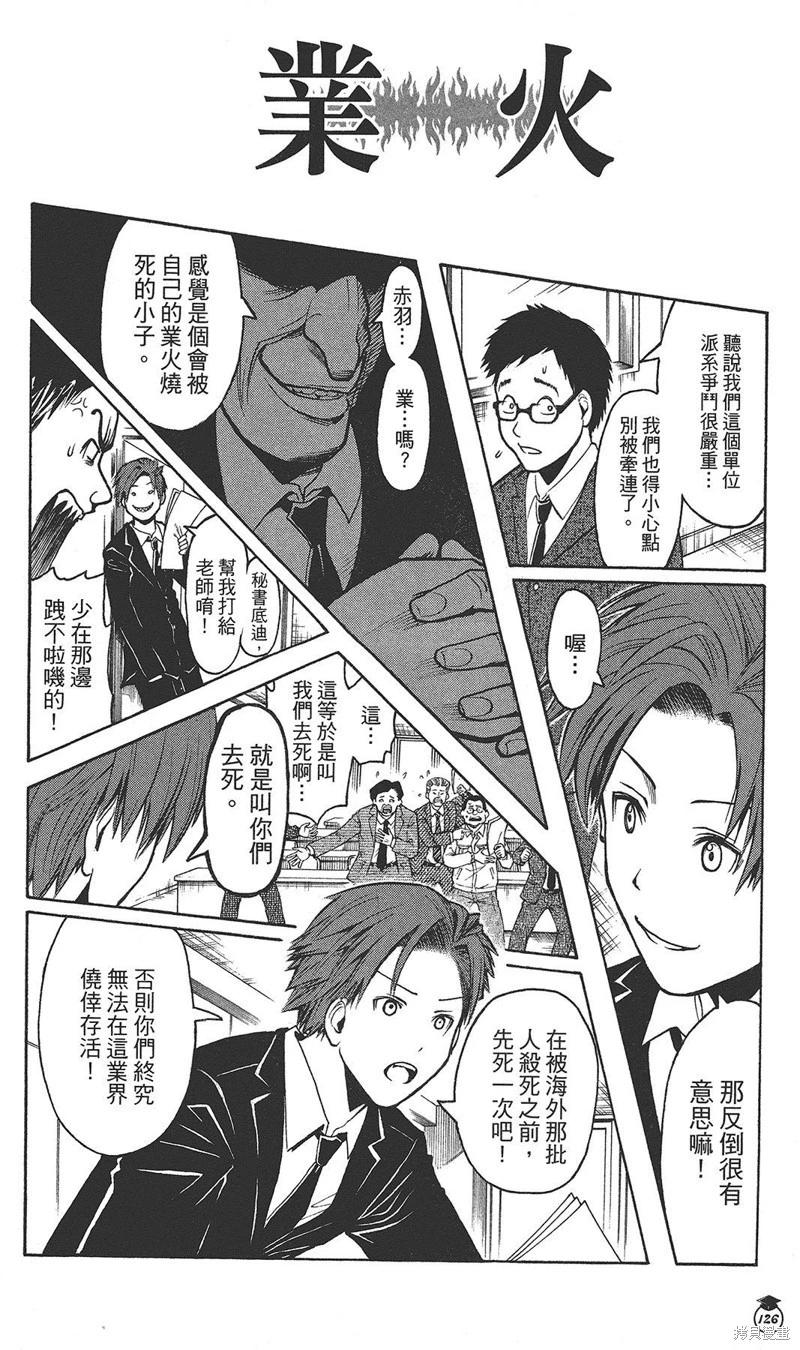 第 104 页