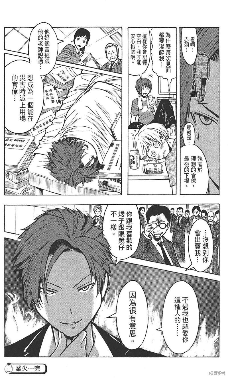 第 105 页