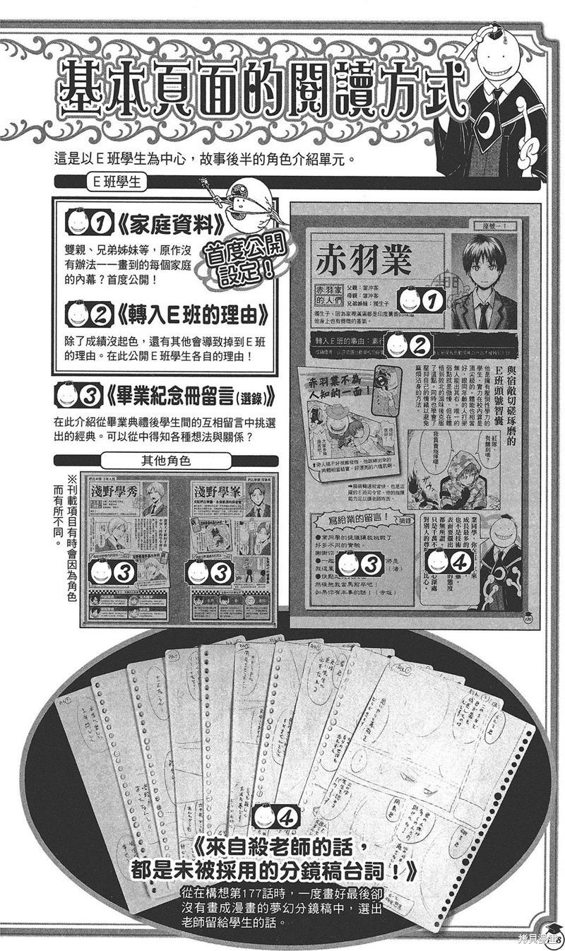 第 106 页