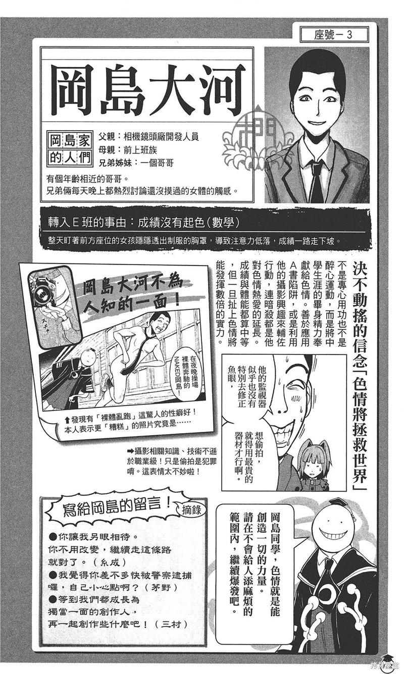 第 110 页