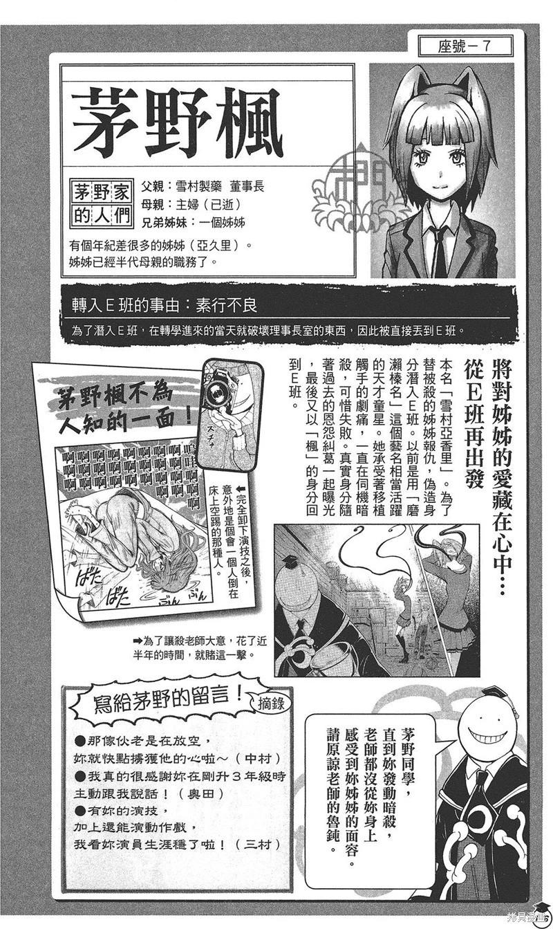 第 114 页
