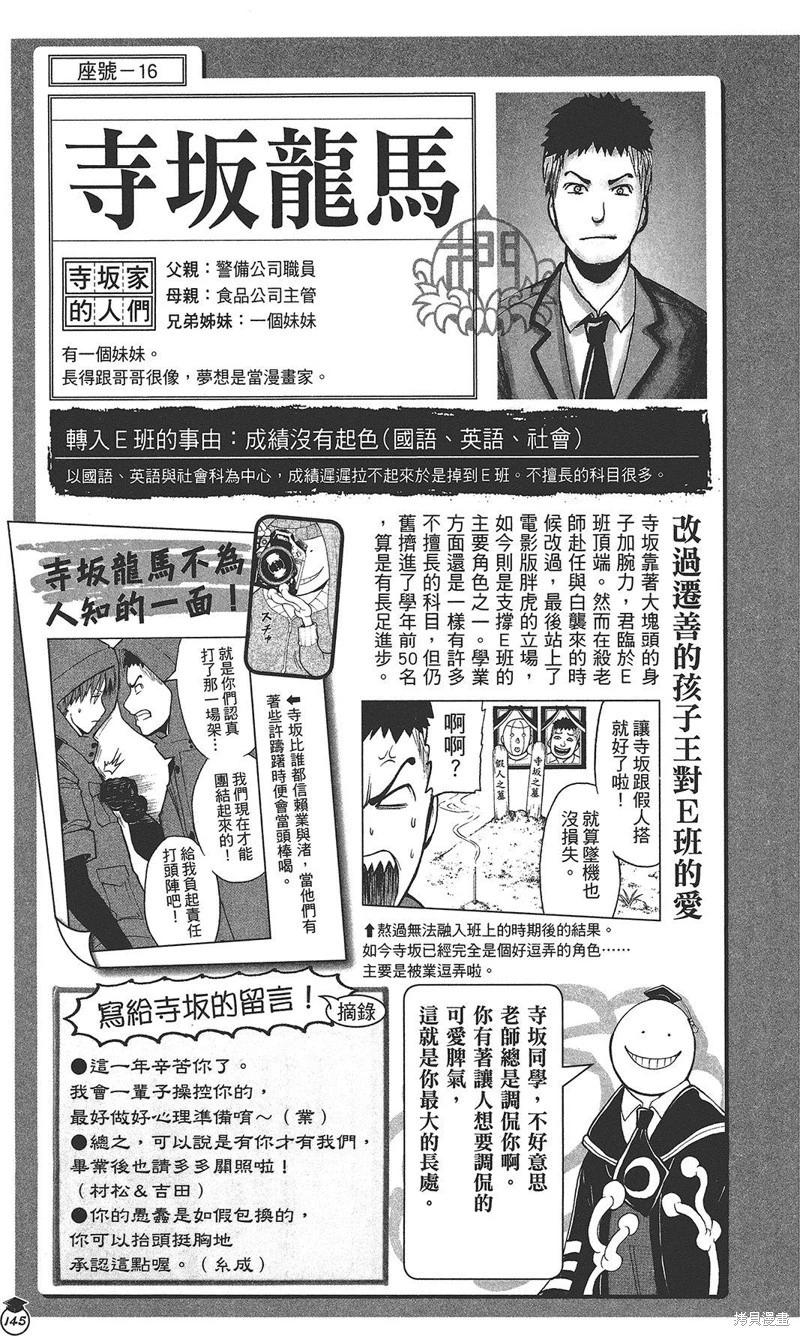 第 123 页