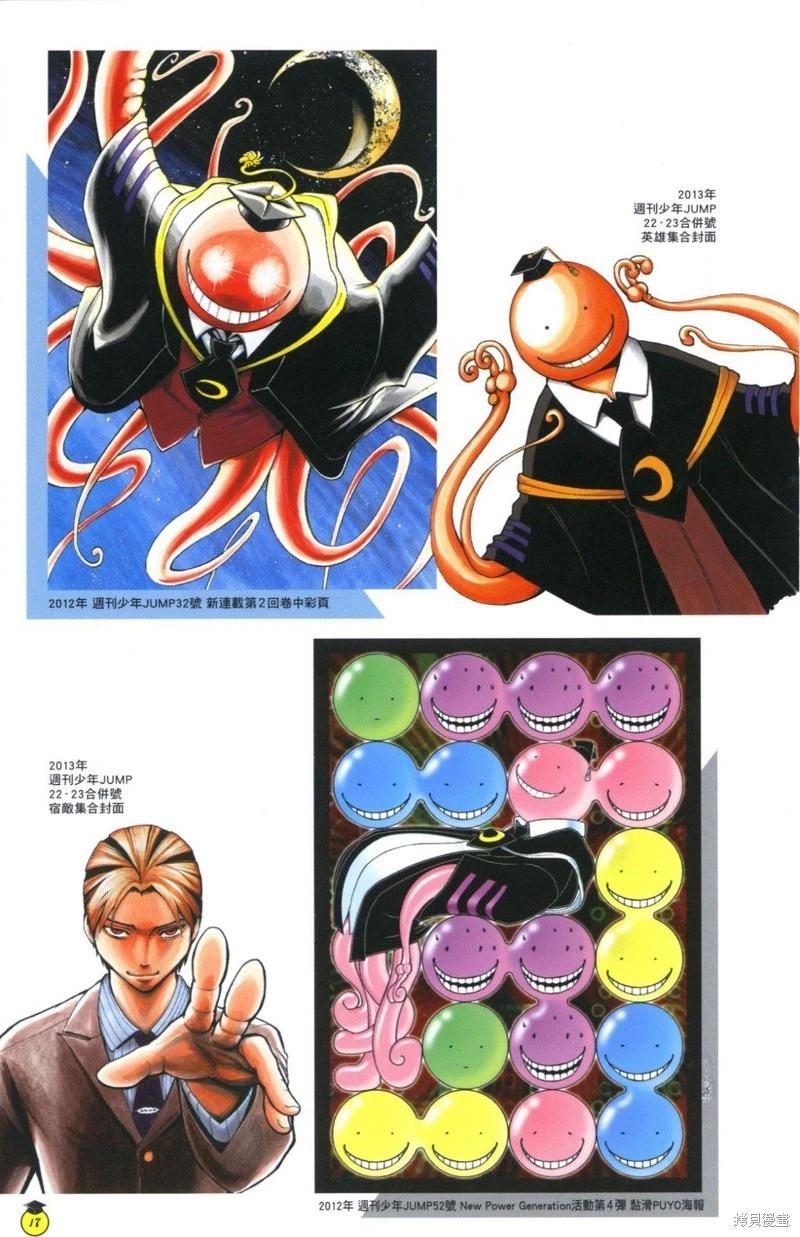 第 13 页