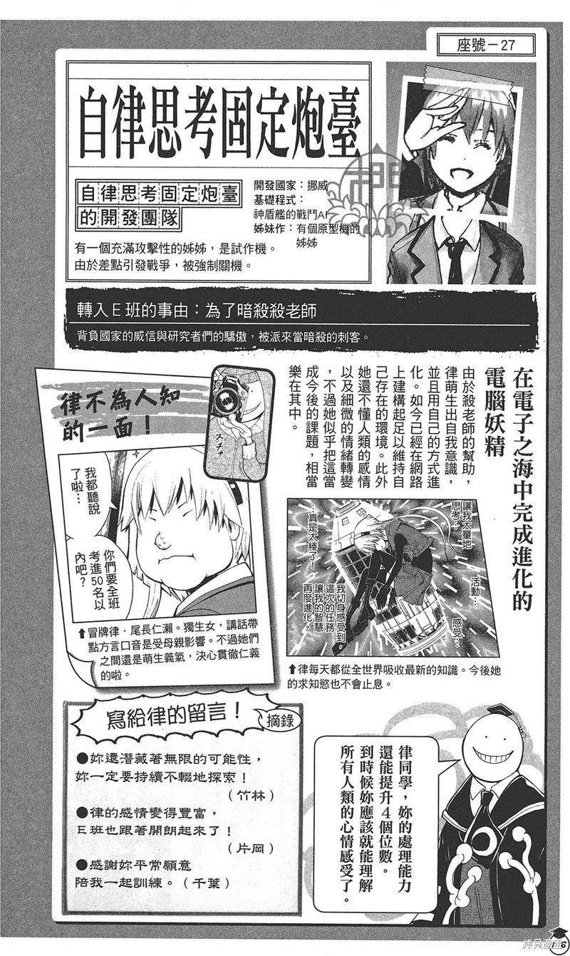 第 134 页