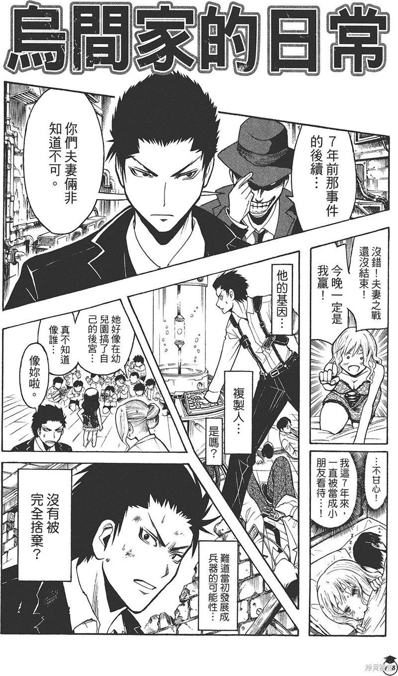 第 136 页