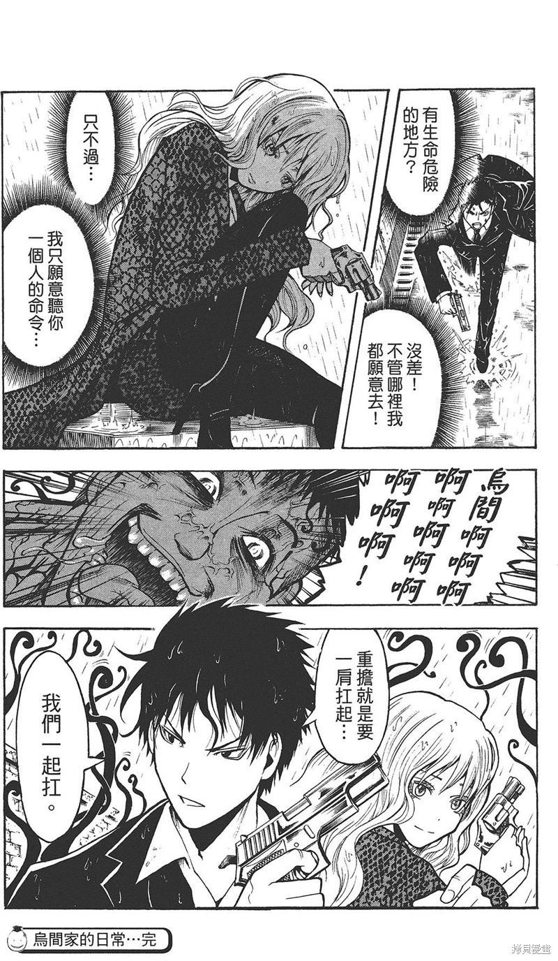 第 137 页