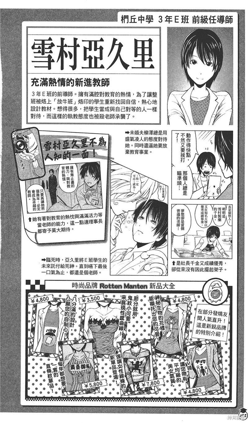 第 140 页