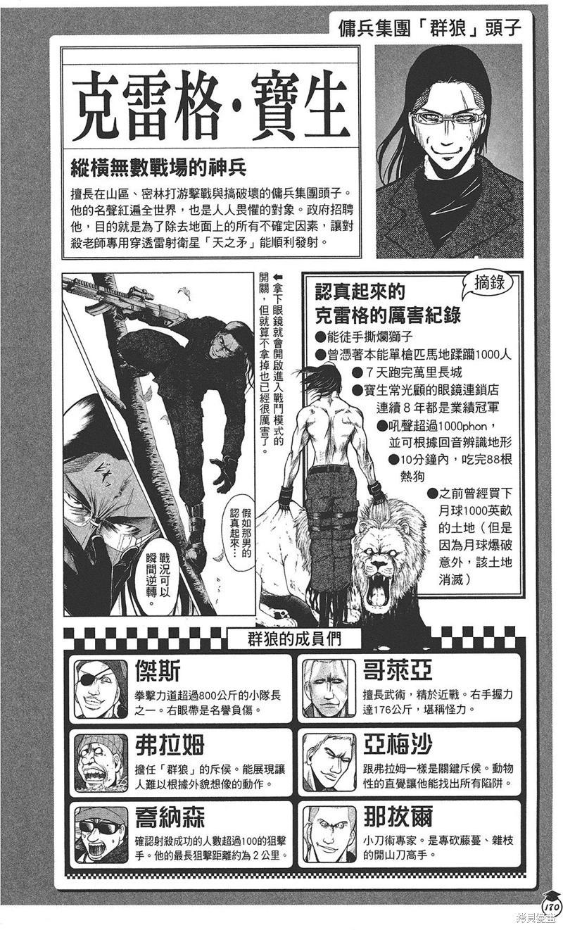 第 148 页