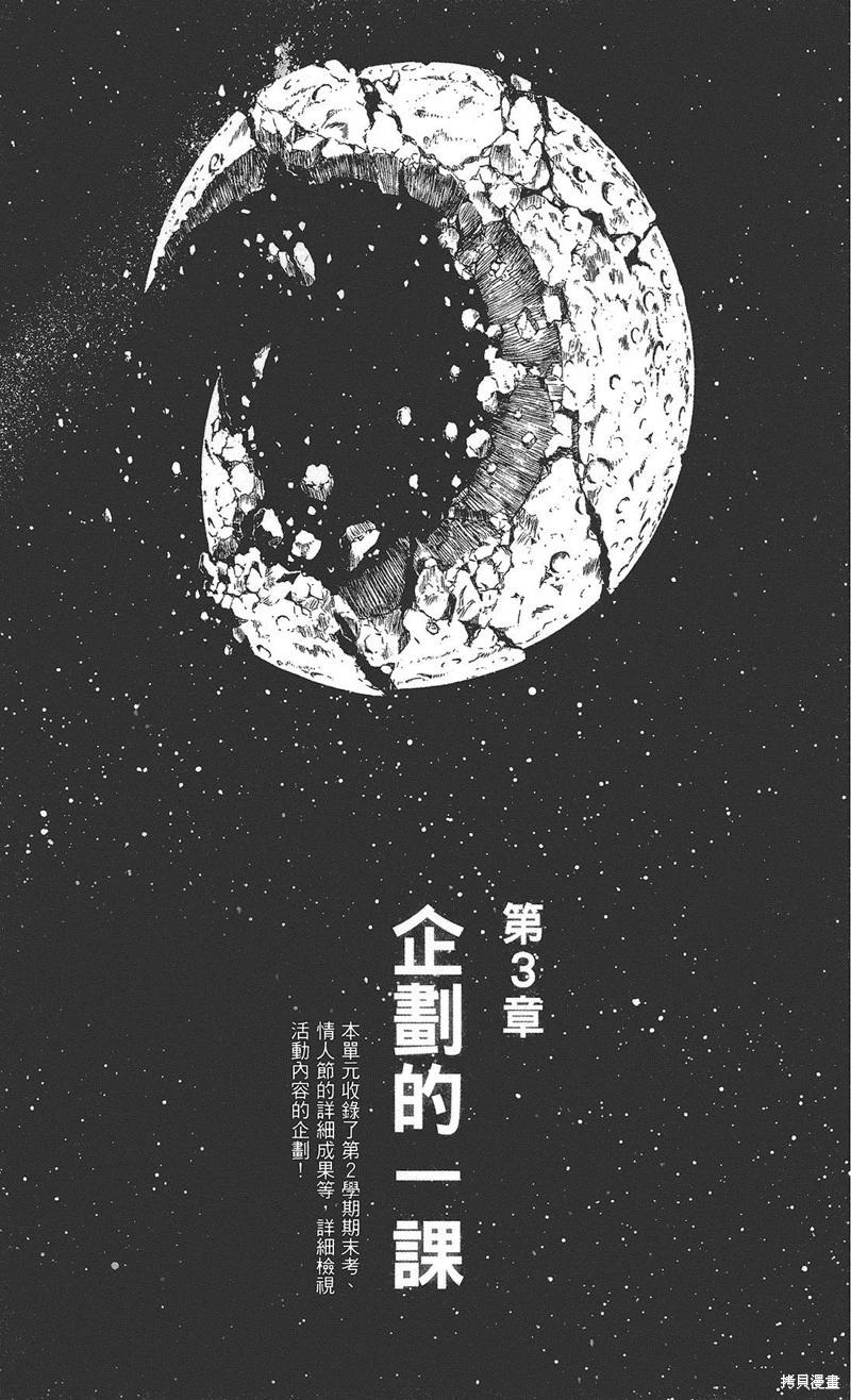 第 153 页