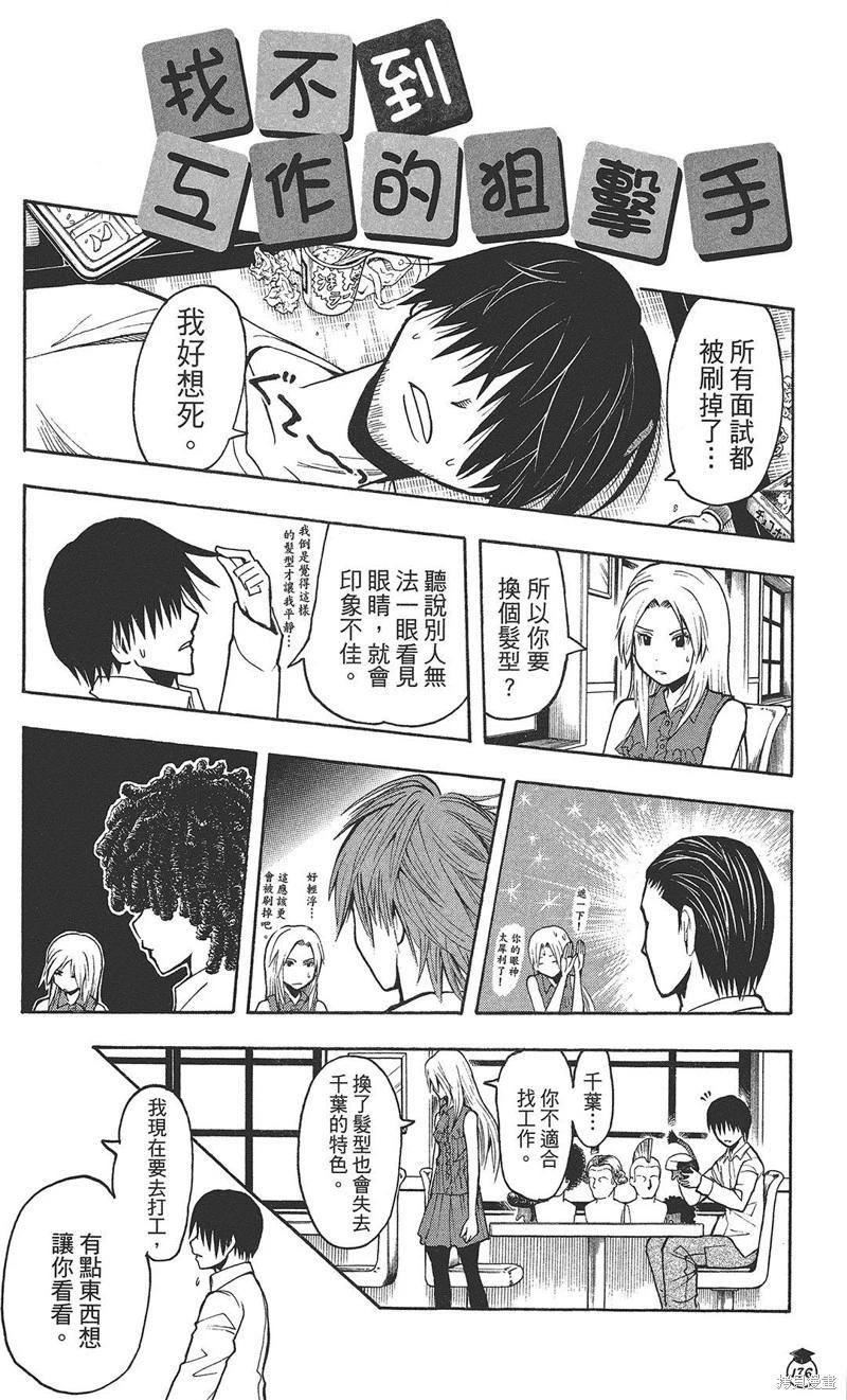 第 154 页