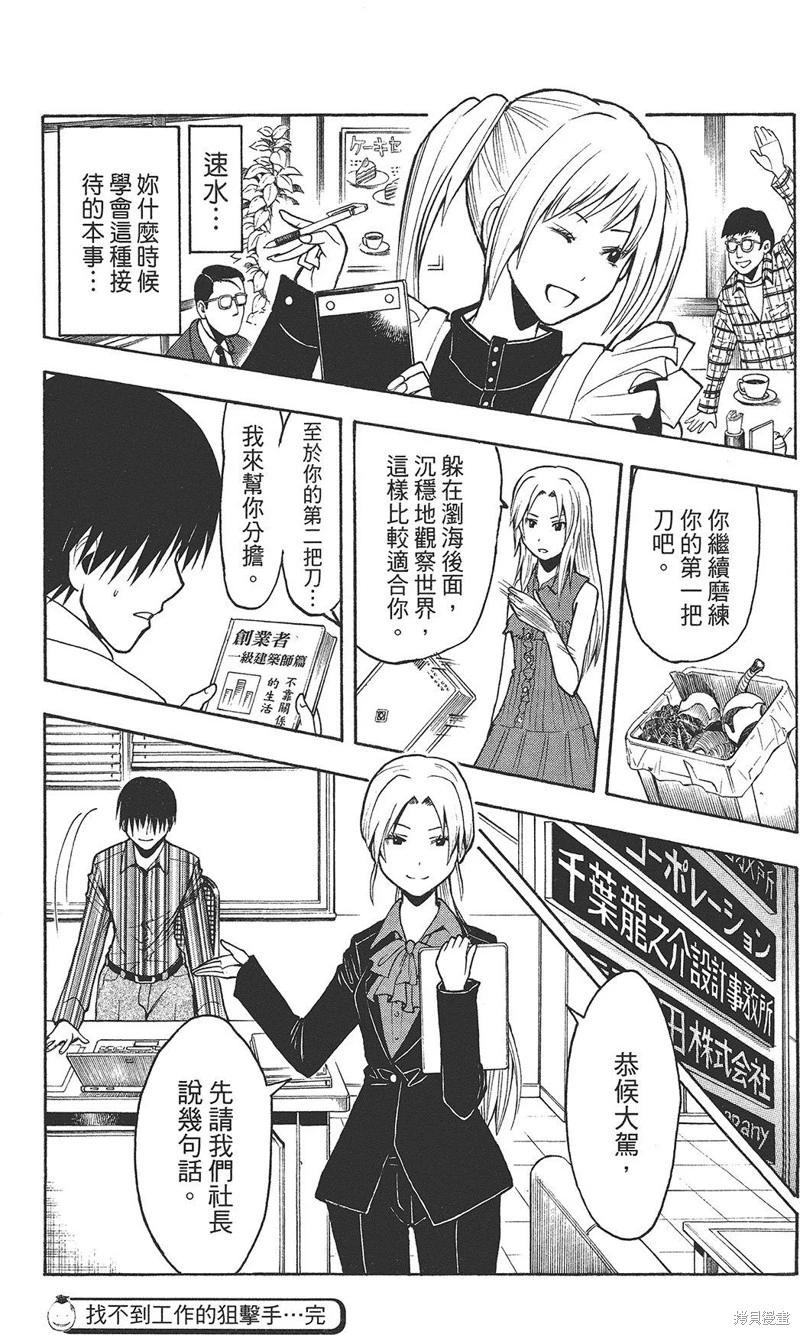 第 155 页