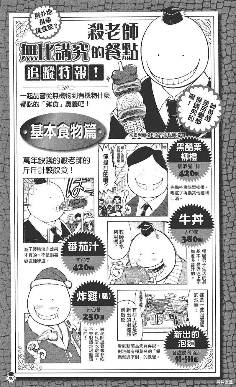 第 169 页