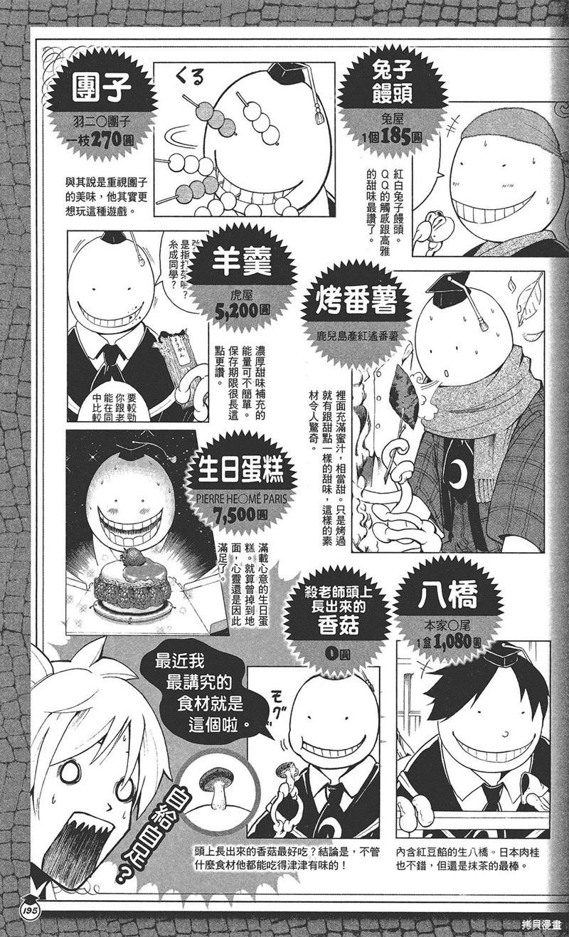 第 173 页