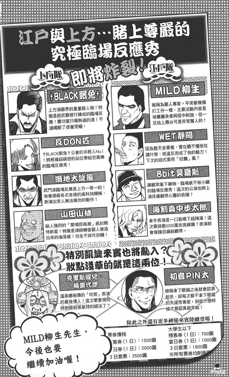 第 176 页