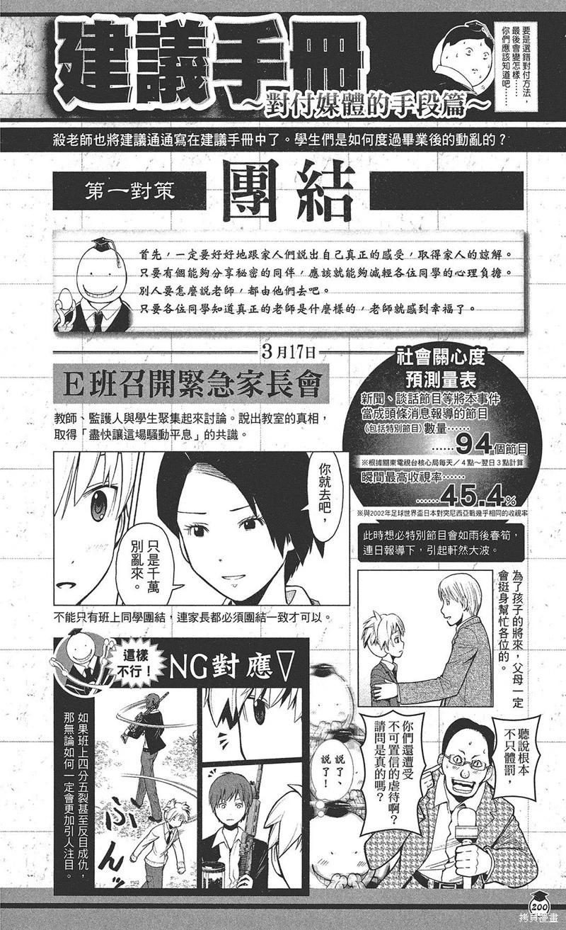 第 178 页