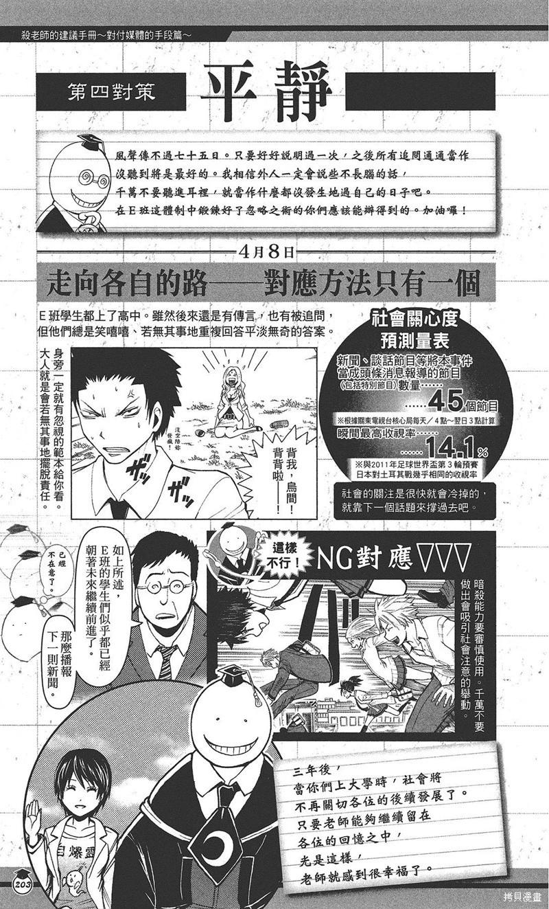 第 181 页