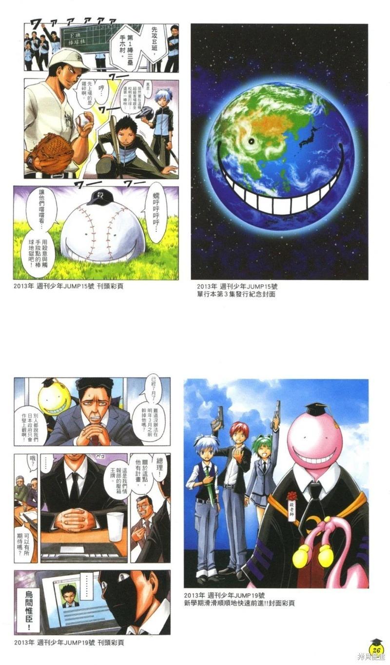 第 20 页