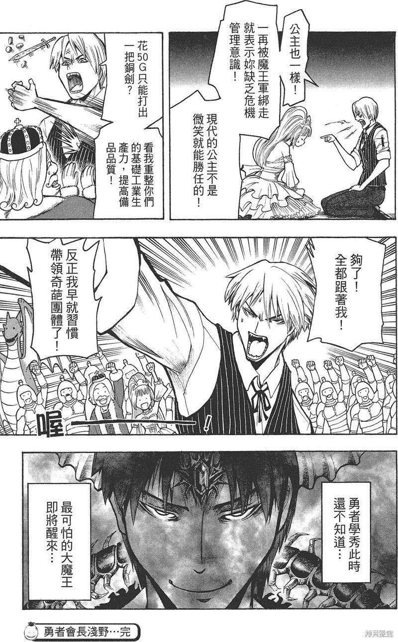 第 201 页