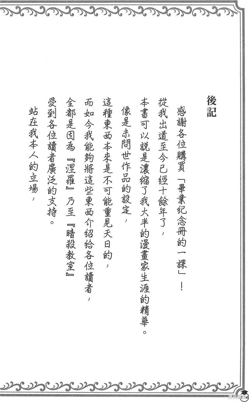 第 202 页