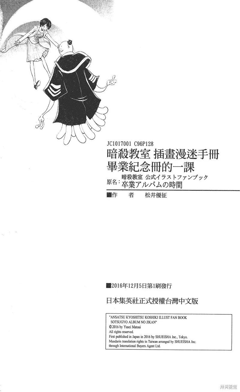 第 204 页