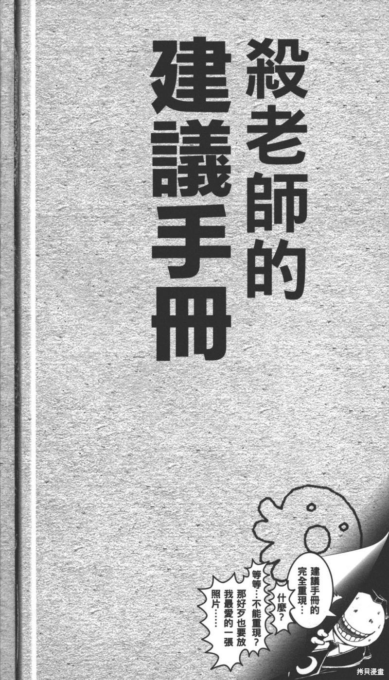 第 206 页