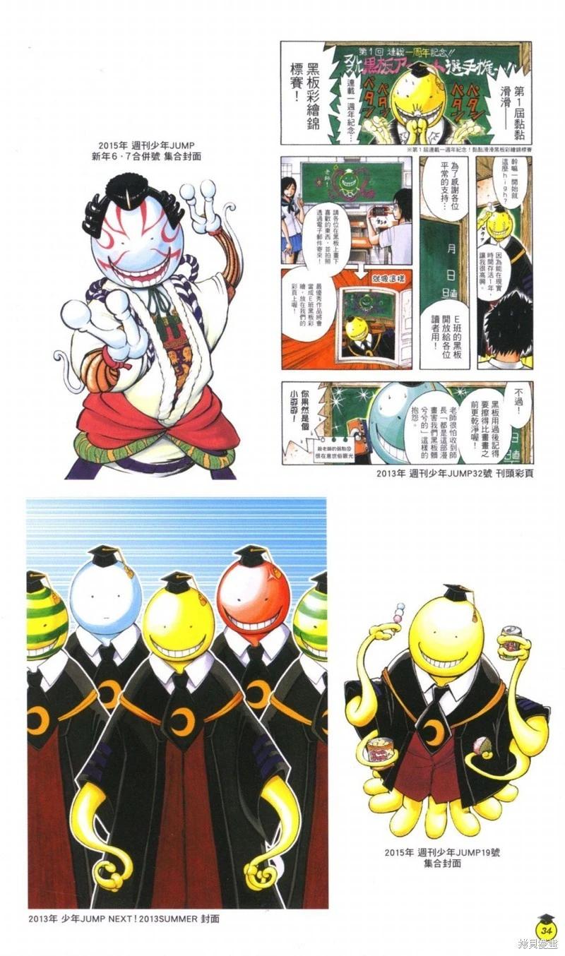 第 26 页