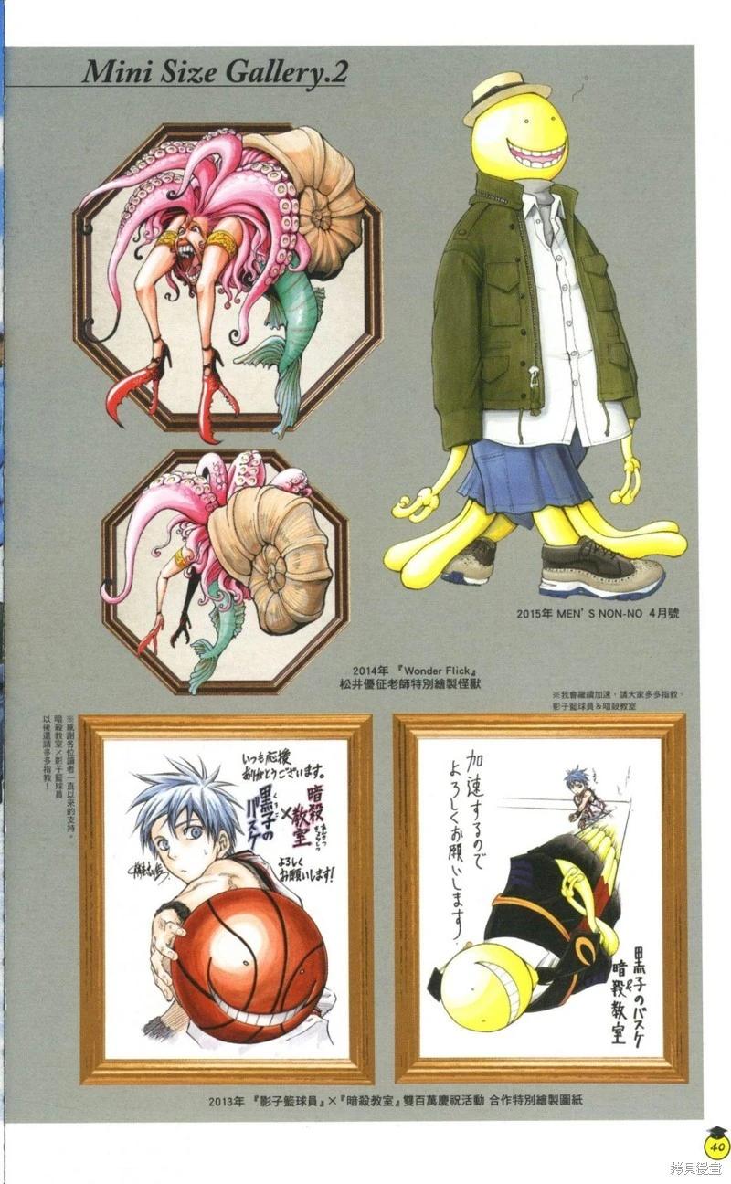 第 31 页