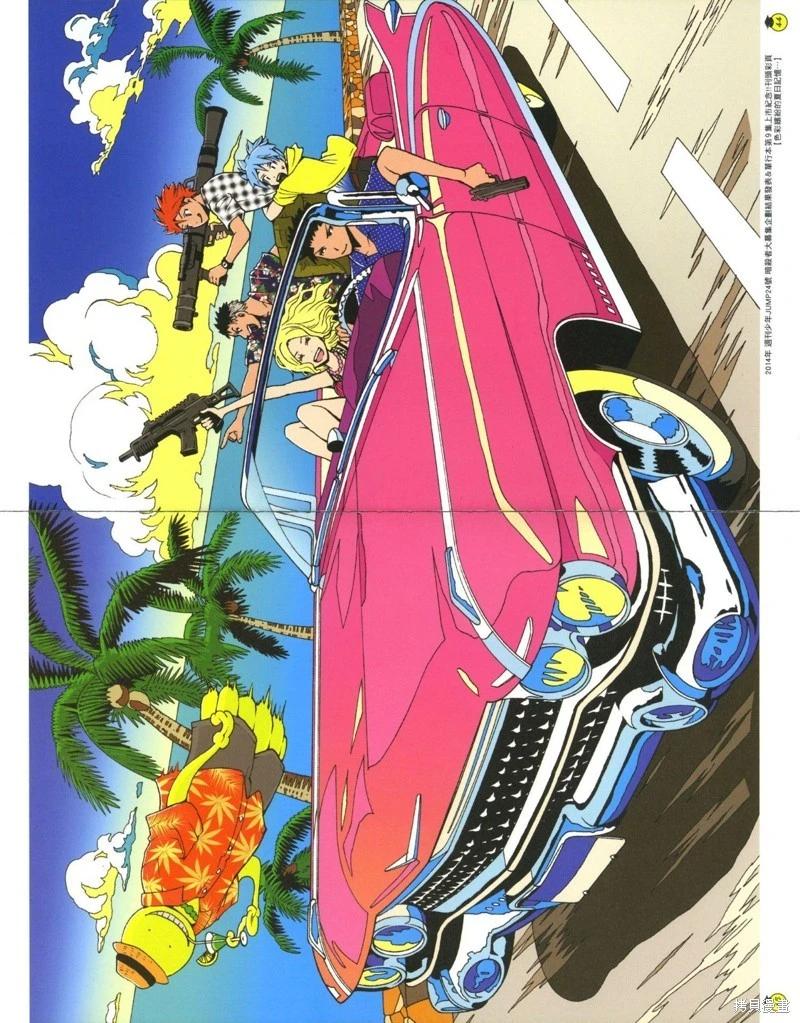 第 34 页