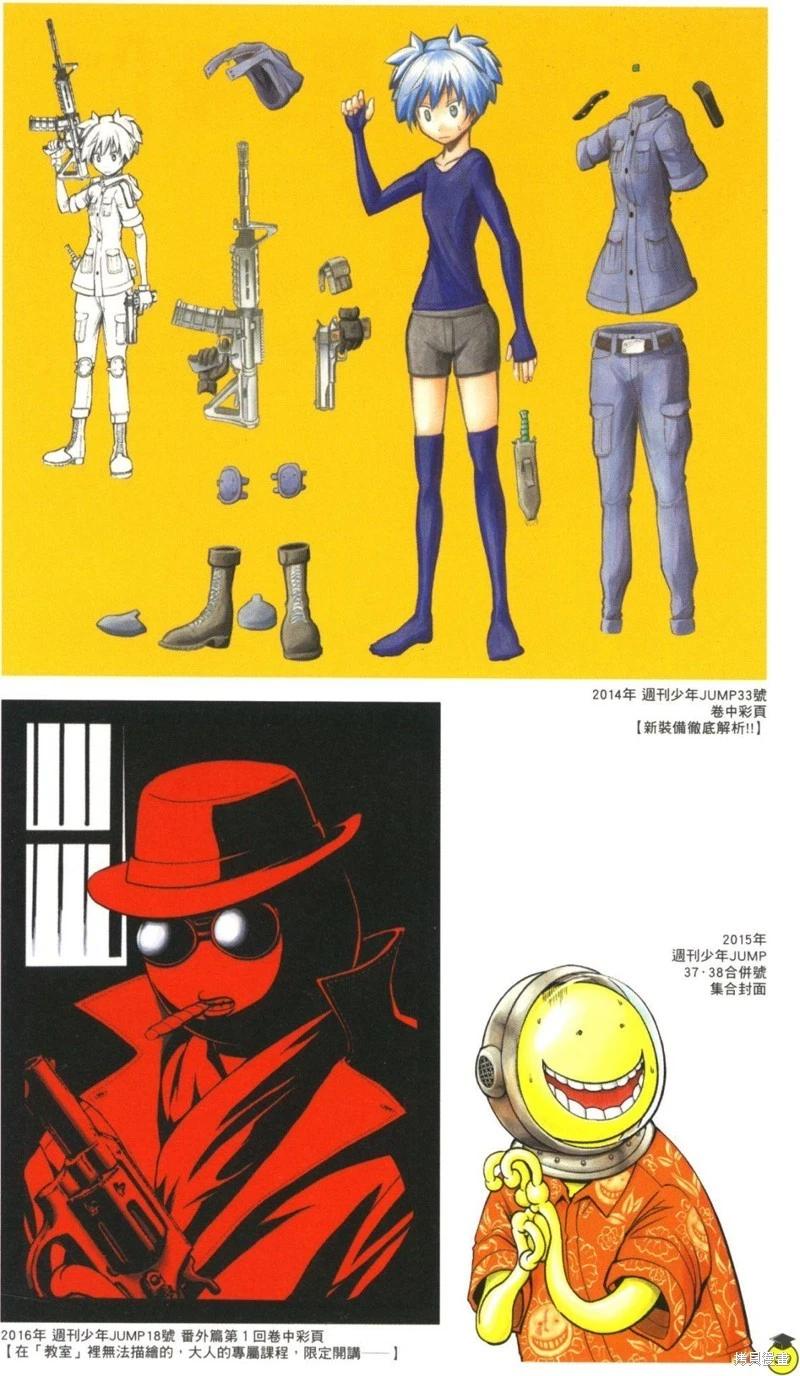 第 38 页
