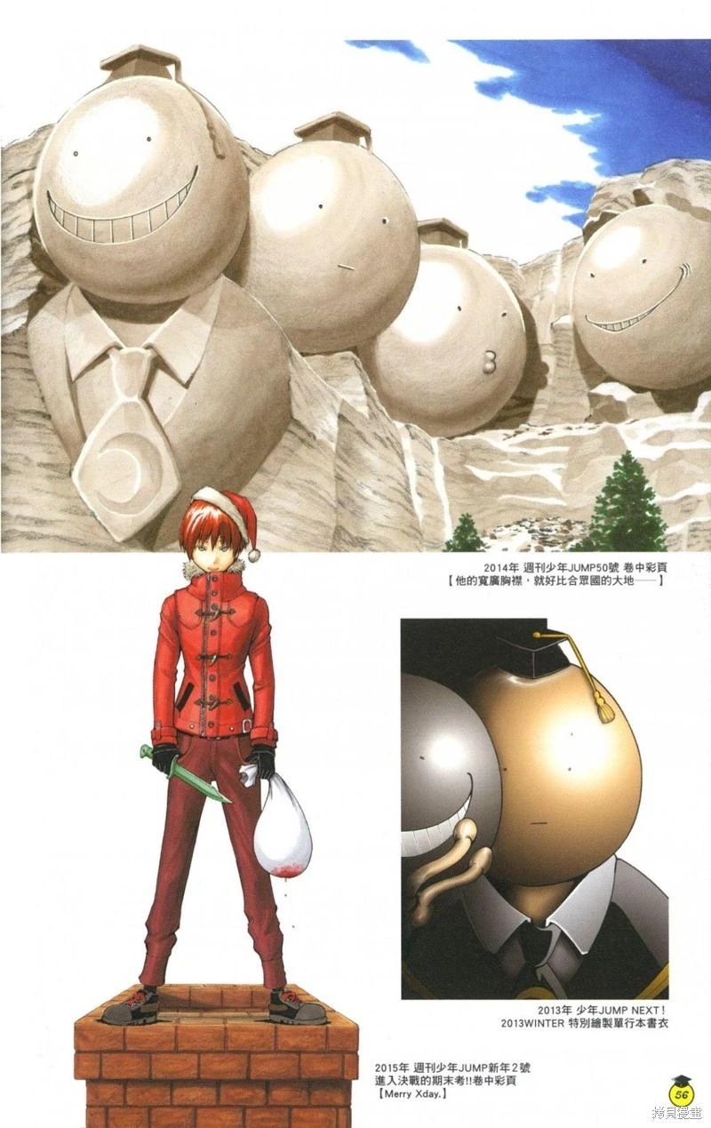 第 43 页