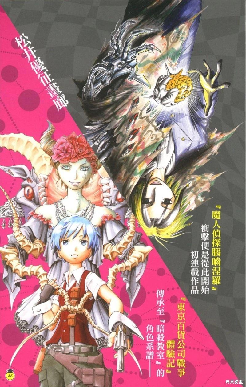 第 65 页