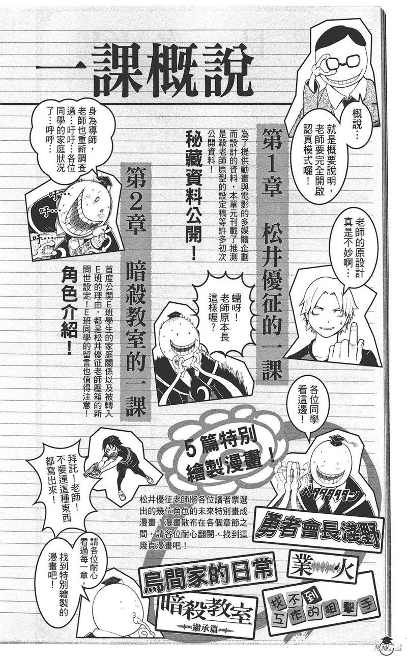 第 78 页