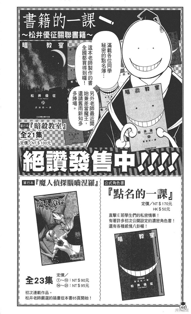 第 80 页