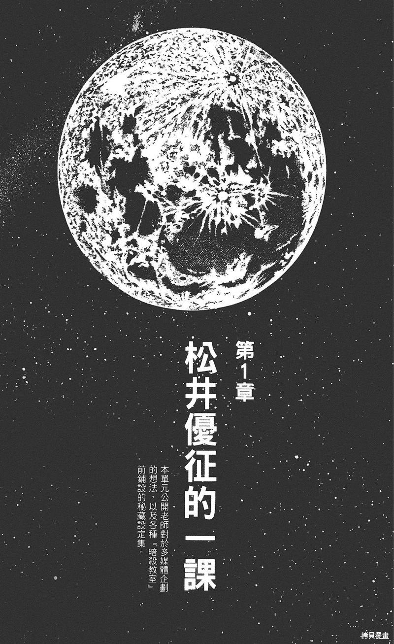 第 81 页