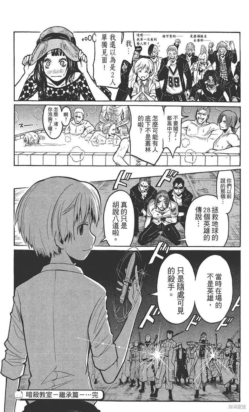第 83 页