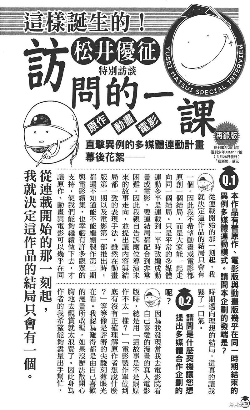 第 84 页