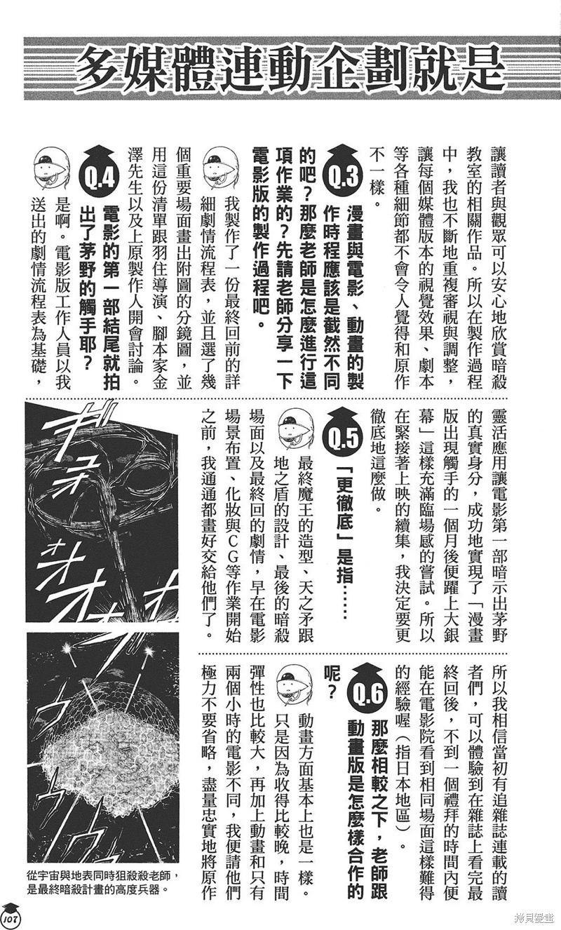 第 85 页