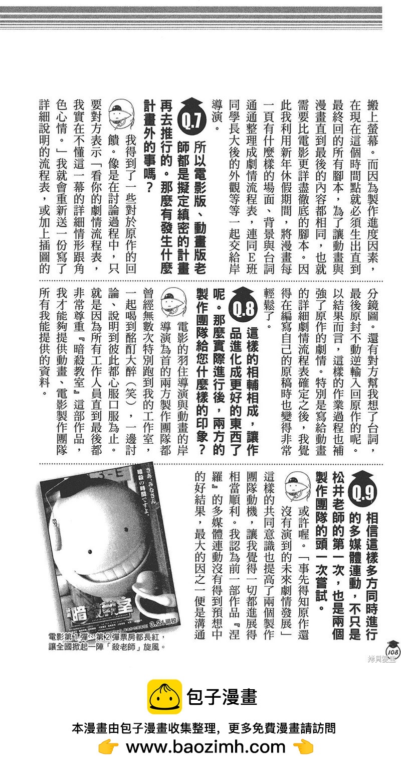 第 86 页