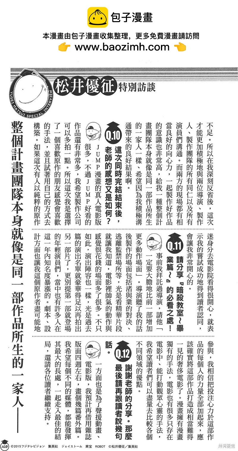 第 87 页