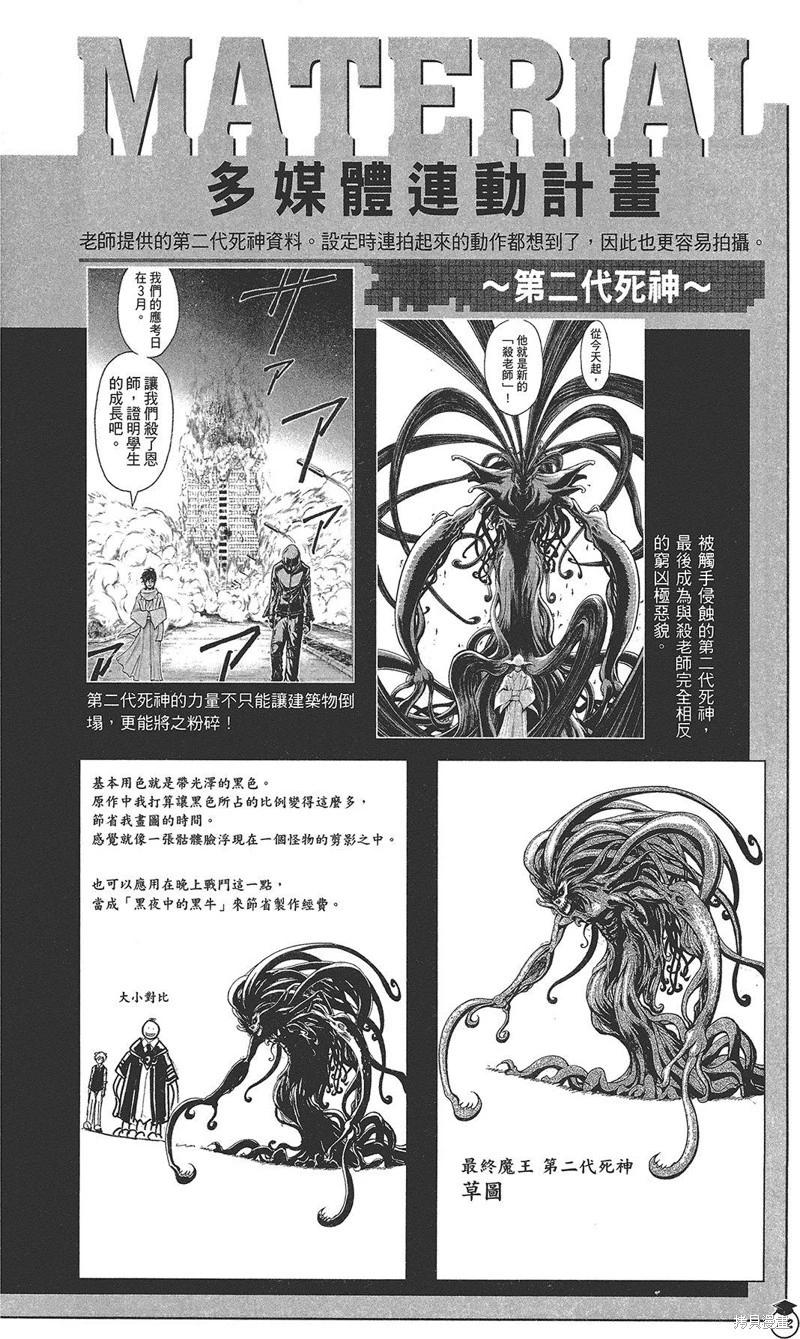 第 90 页