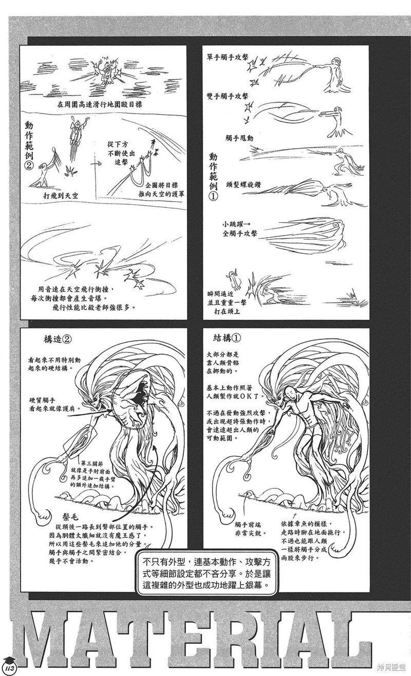 第 91 页