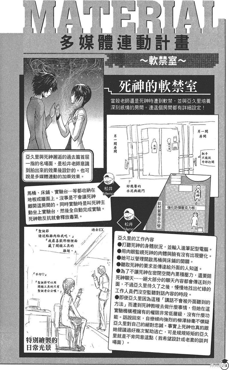 第 92 页