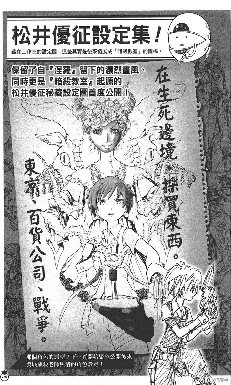 第 93 页