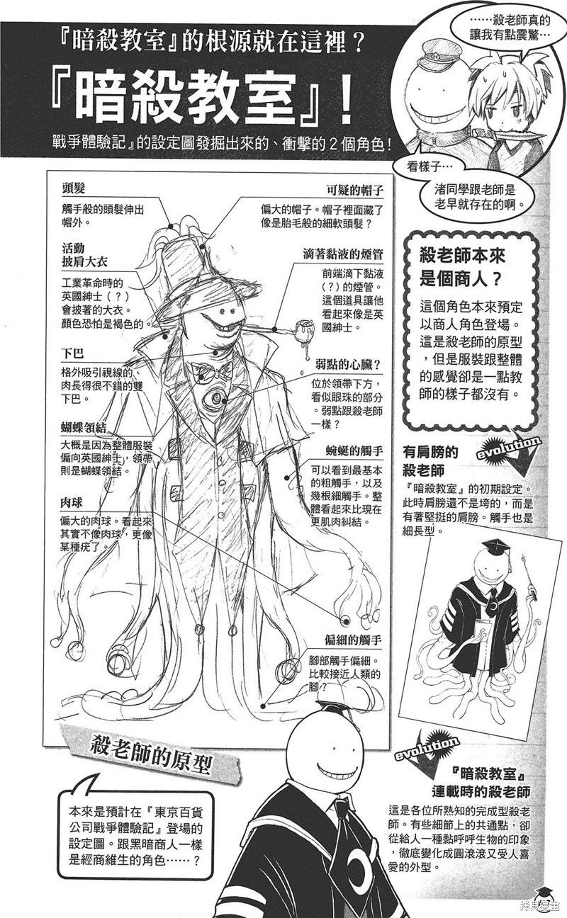 第 94 页
