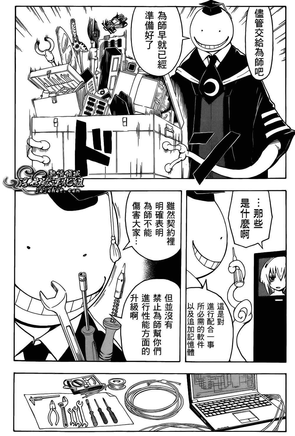 第 14 页